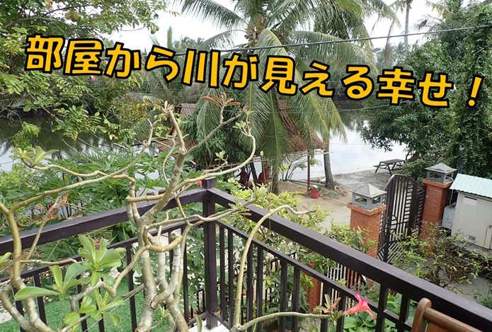 ベトナム　ホテル