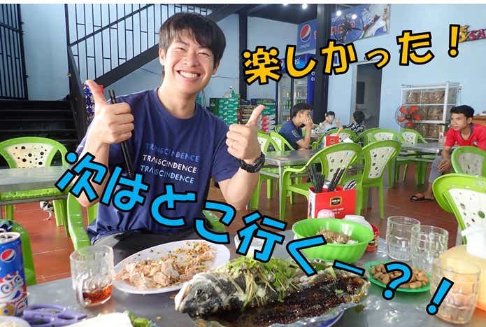 ベトナム　食事