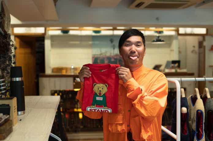 内山幸也
