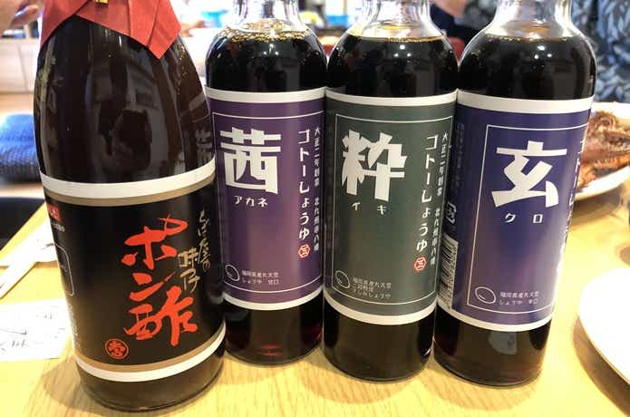 ゴトーしょうゆ＆とば屋の味つけポン酢