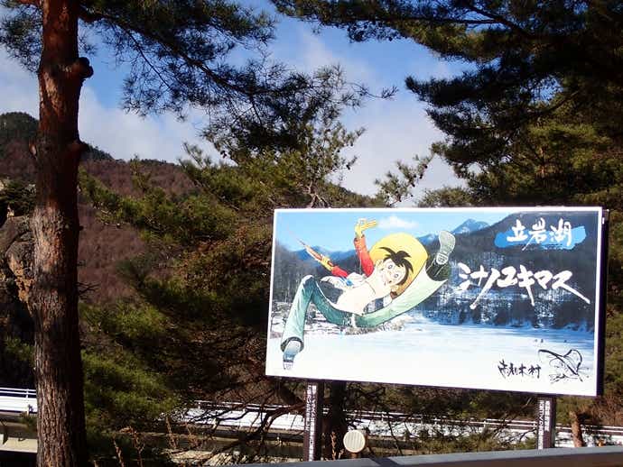 立岩湖　放流