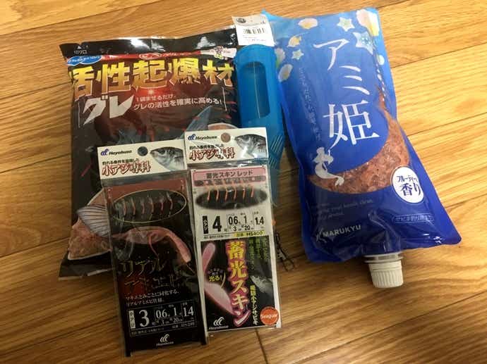 シナノユキマス　仕掛け