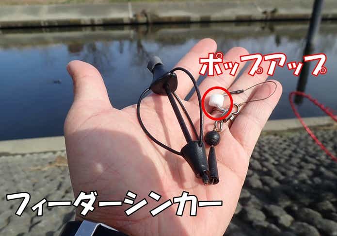 ハクレン釣り　仕掛け