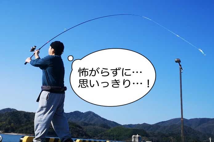 テイクバック