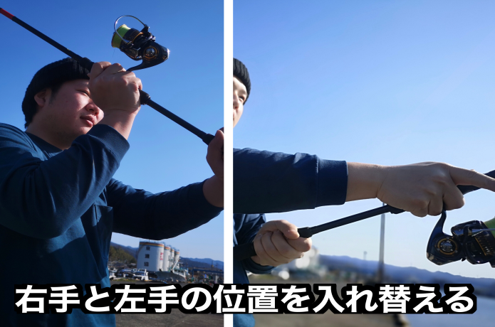 引き手の使い方