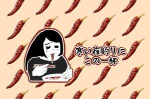 釣り漫画