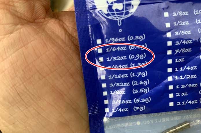 オススメは0.9gから
