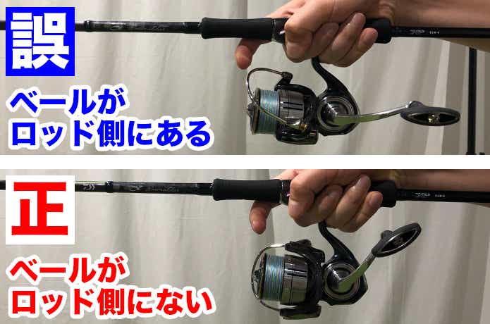 ベールの向き