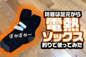 ❤釣り愛好家の必需品＆大好評❣多機能＆高性能で