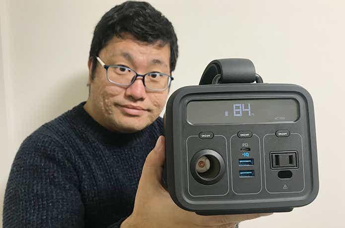 ポータブル電源
