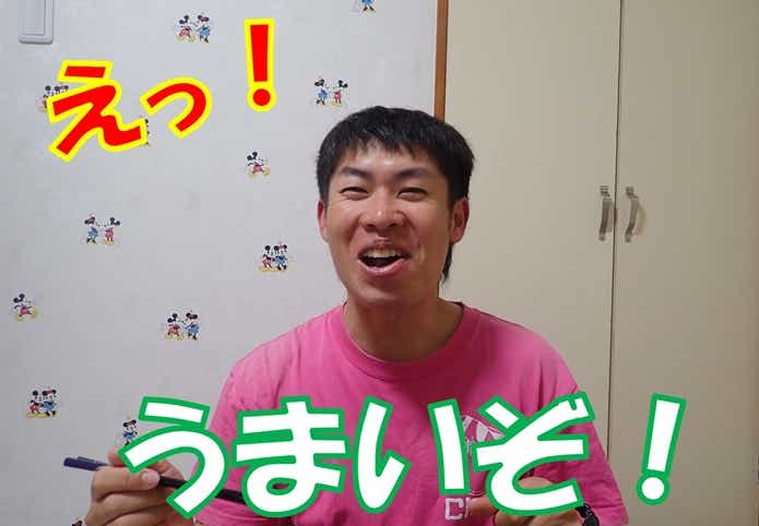 ブラウントラウト　美味い
