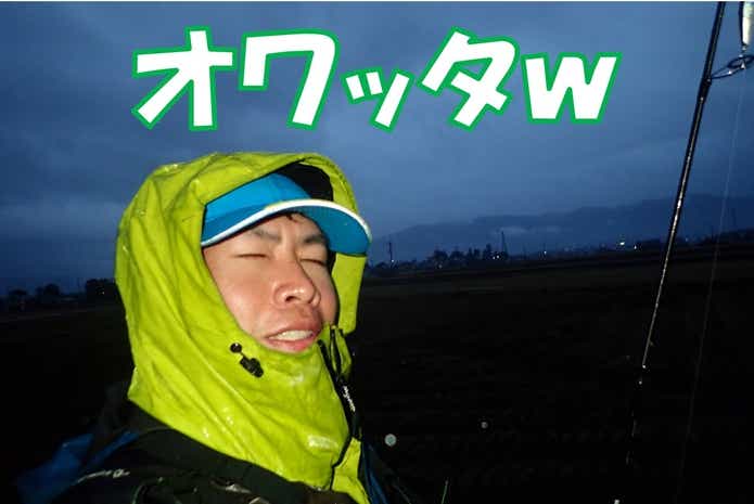 山根兄