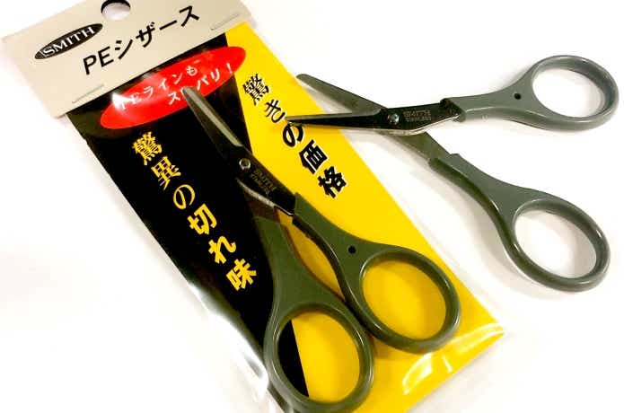 スミス　PEシザース