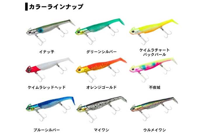 2020年】新作シーバスルアーをチェック！釣りの幅がさらに広がる