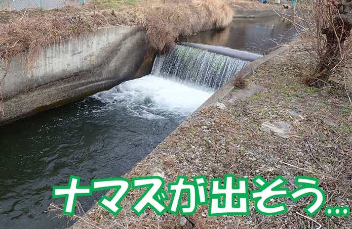 水路