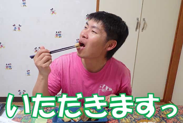 ブラウントラウト　実食