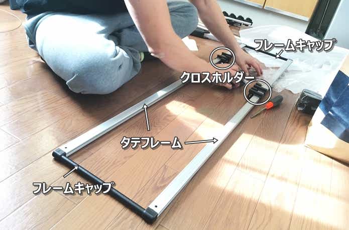 カーメイト　ロッドホルダー