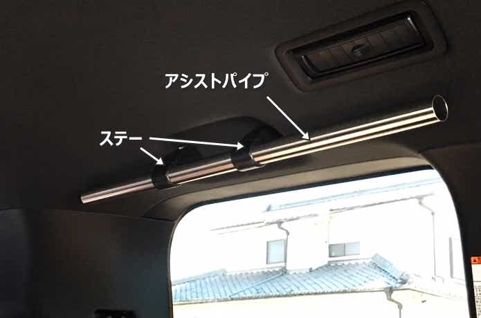 カーメイト　ロッドホルダー