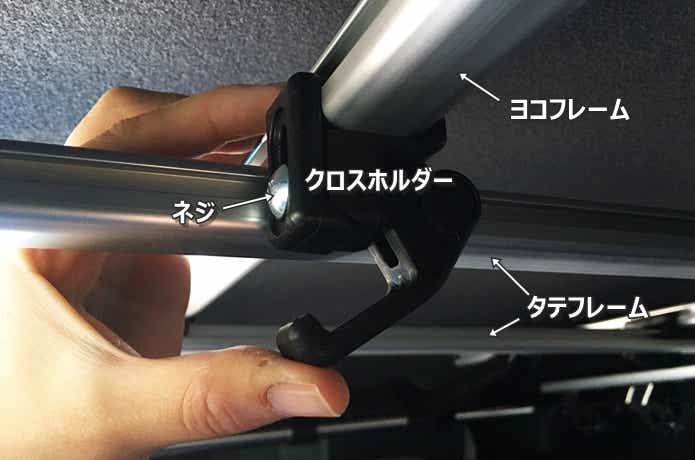 カーメイト　ロッドホルダー