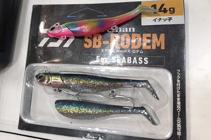 morethan SB-RODEM シーバス用ルアーセット ダイワ モアザン シーバスロデム 14g 【シーバスルアー専門店