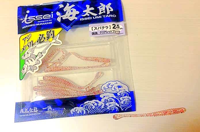 スパテラの画像