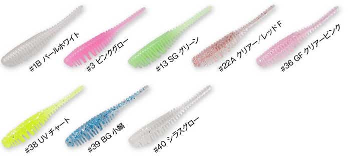 2020年】新作アジングルアーをチェック！ワームやジグヘッドなど
