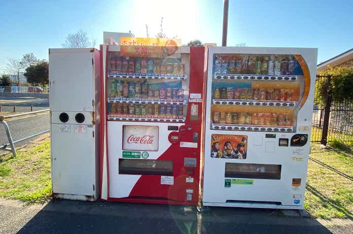 城南島海浜公園の自動販売機