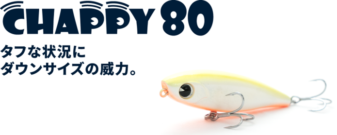 チャッピー 80