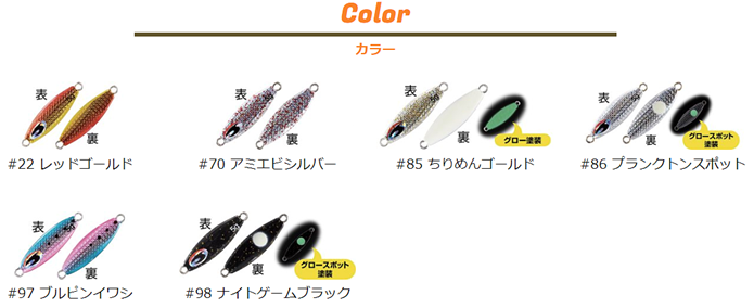 ジュピター