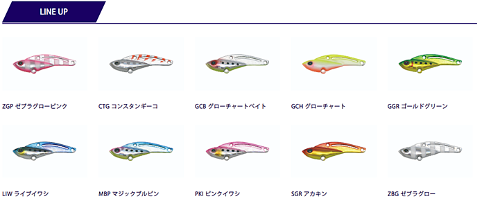 テッパンバイブ 3g／5g