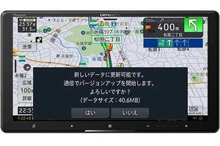 サイバーナビ　自動更新