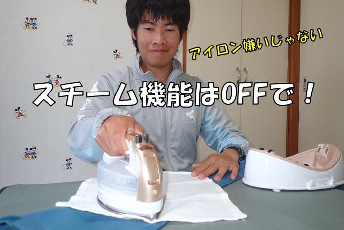ゴアテックス　洗濯　仕上げ