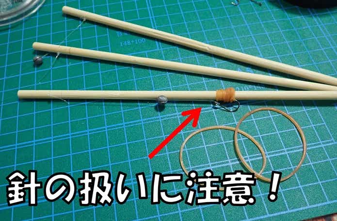 ギンポ　仕掛け