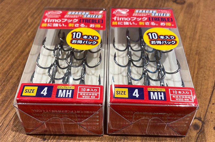 fimoフック MH