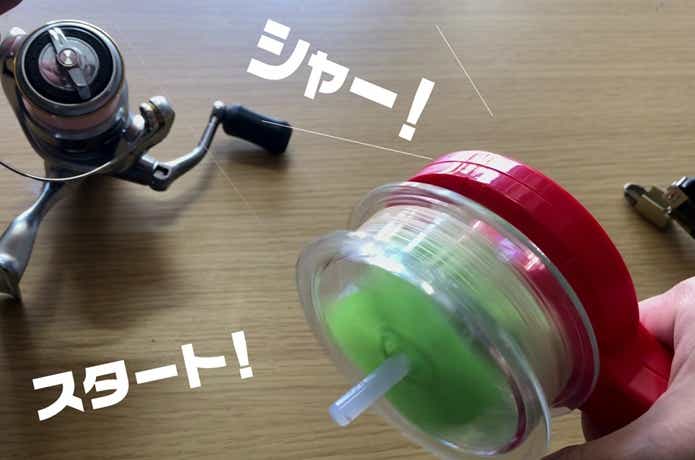 テープ 巻き 取り 人気 機 自作