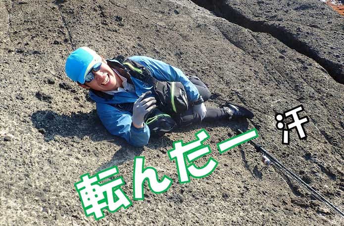 ゴアッテクスに穴が空いてしまった