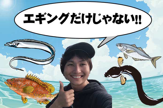 5年間使用したエギングロッド！エメラルダスMX83Mの実釣インプレ