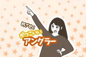 釣り漫画