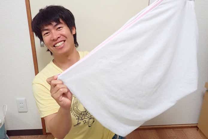 洗濯ネット　ゴアテックス洗濯