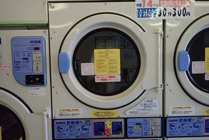 乾燥機