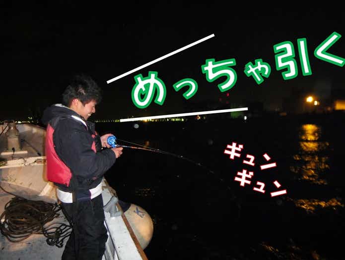 クロアナゴ ファイト