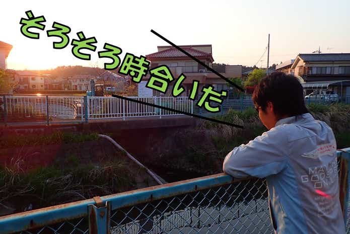 うなぎ釣り