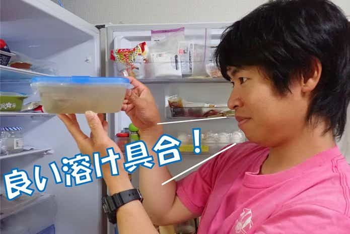 頭骨標本　作り方