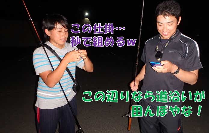 タウナギ釣り　仕掛け