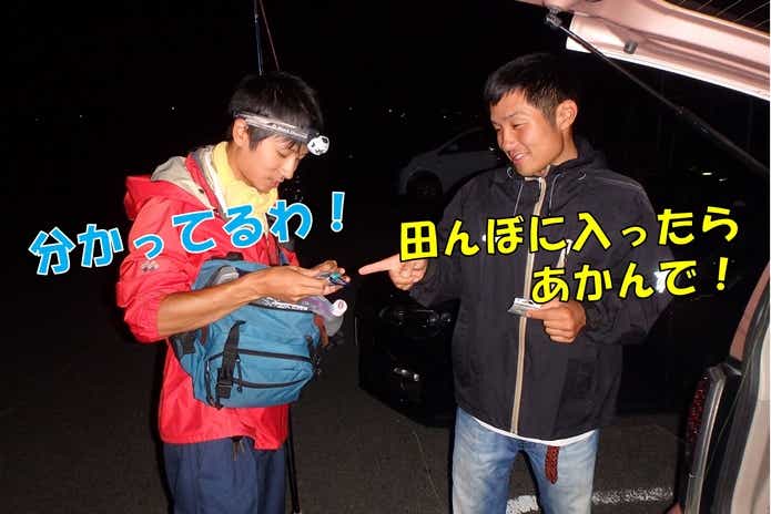 タウナギ釣り