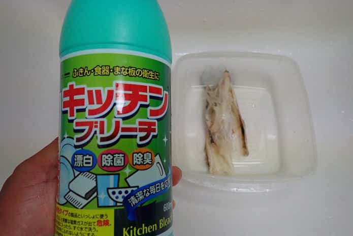除肉仕上げ　漂白剤