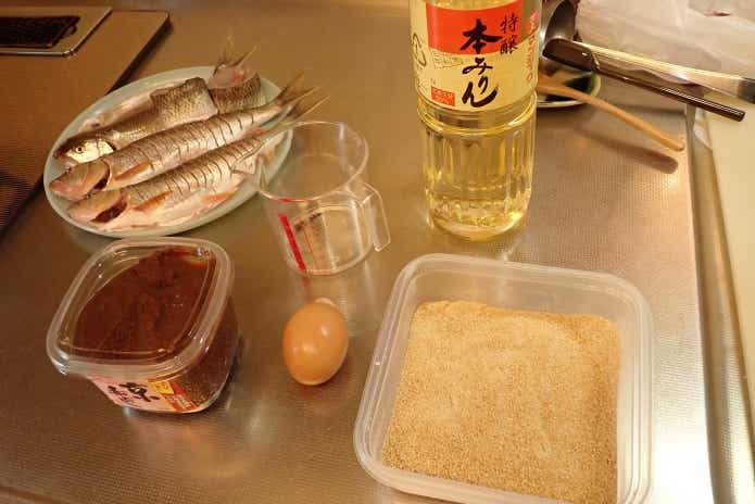 ハス　味噌焼き