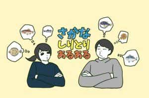 釣り漫画
