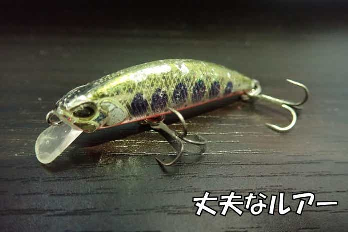 RYUKIミノー福ゼミラパラ 渓流ミノー】入門者にこそおすすめなDUOスピアヘッドリュウキを
