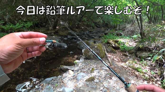 鉛筆自作ルアー　実釣